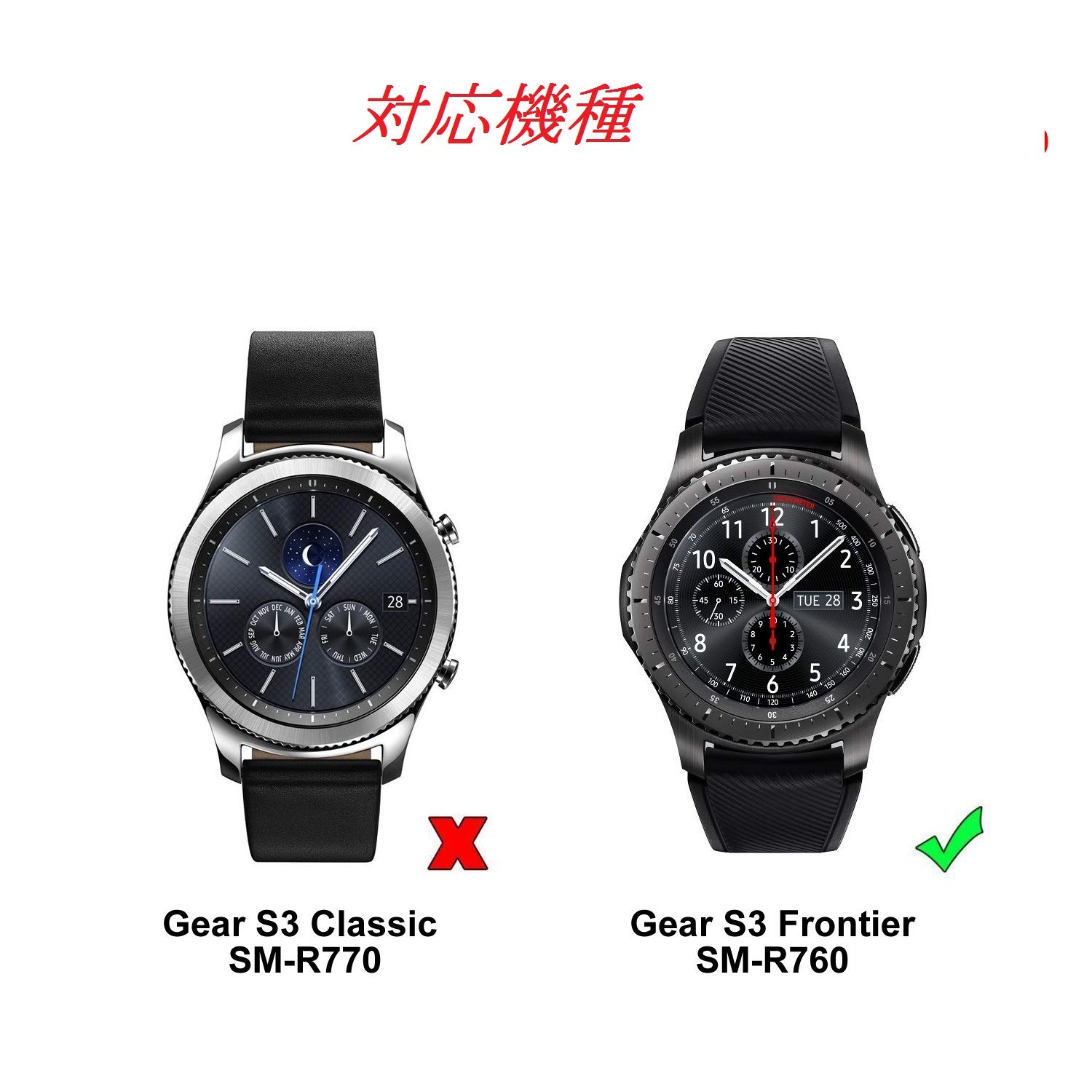 Amazon.co.jp: Turnwin Samsung Galaxy Watch 46mm/Gear S3に対応交換 
