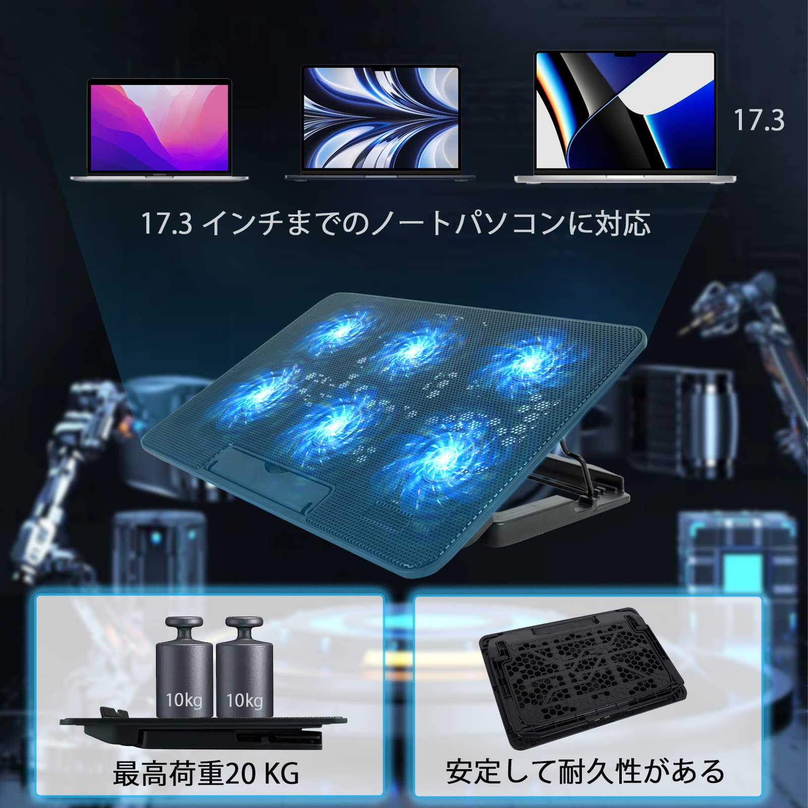 青色スタンドファン 高さ調節可能 楽天市場】【楽天大感謝祭P5倍】 ノートパソコン 冷却ファン ブルー