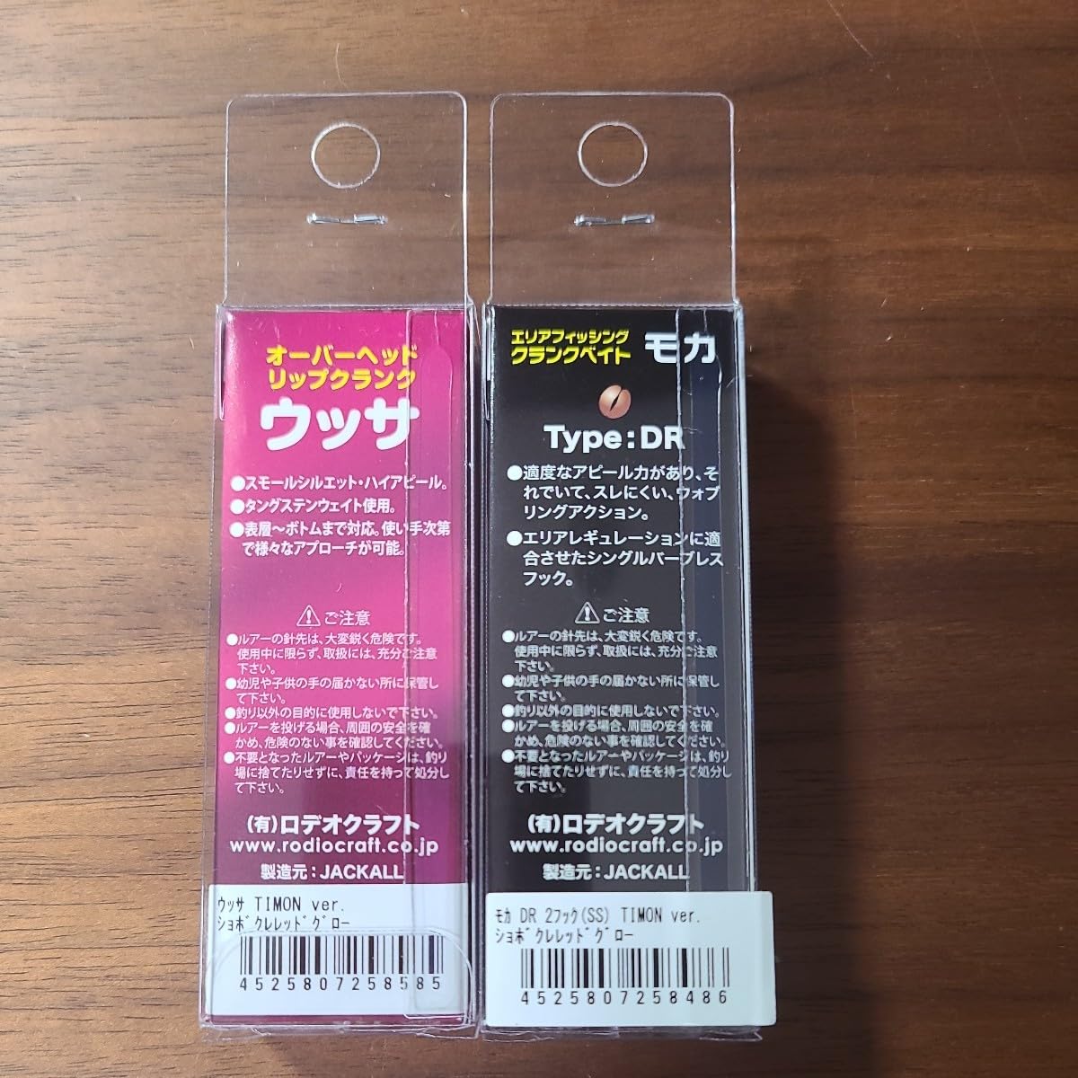 Amazon.co.jp: Rodio Craft TIMON ロデオクラフト ティモン R&T