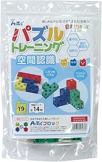 アーテック 自考力キッスﾞ ハﾟスﾞルトレーニンクﾞ 空間認識 56967