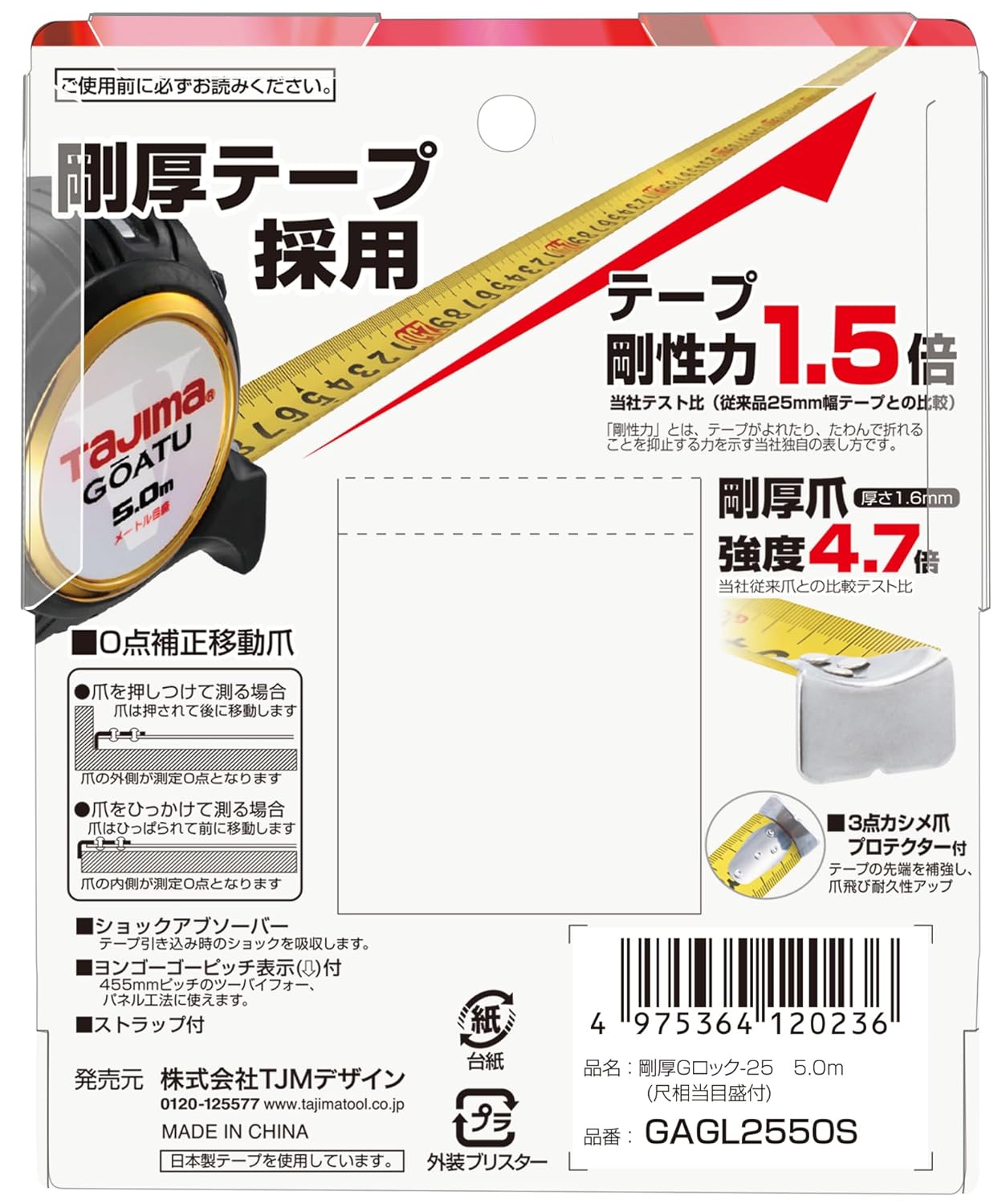 Tajima Measuring Tape GAGL2550S