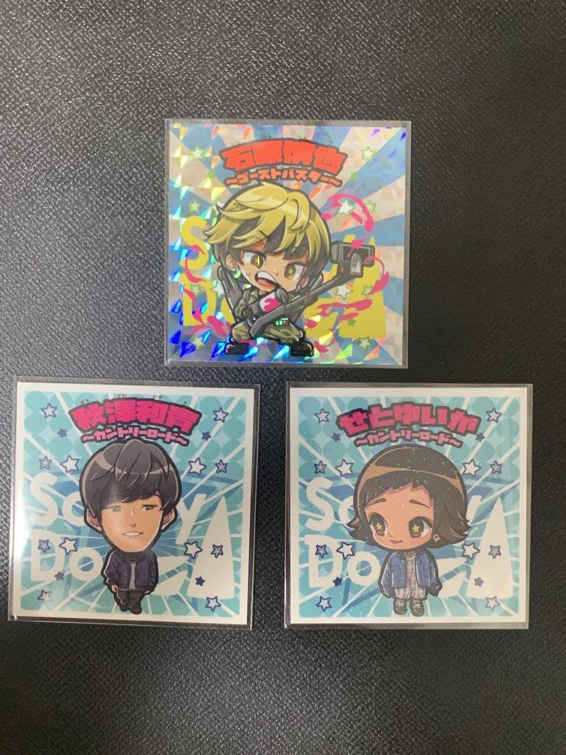 saucy dog ステッカー 石原慎也 せとゆいか シークレット saucy dog ステッカー 石原慎也 せとゆいか シークレット Amazon