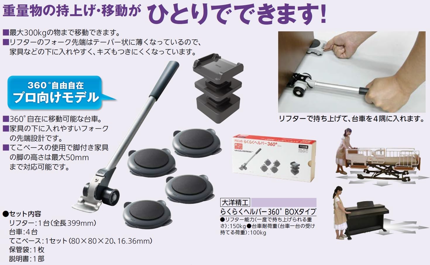 Amazon.co.jp: 大洋精工 らくらくヘルパー360° BOXタイプ ZP-360 1