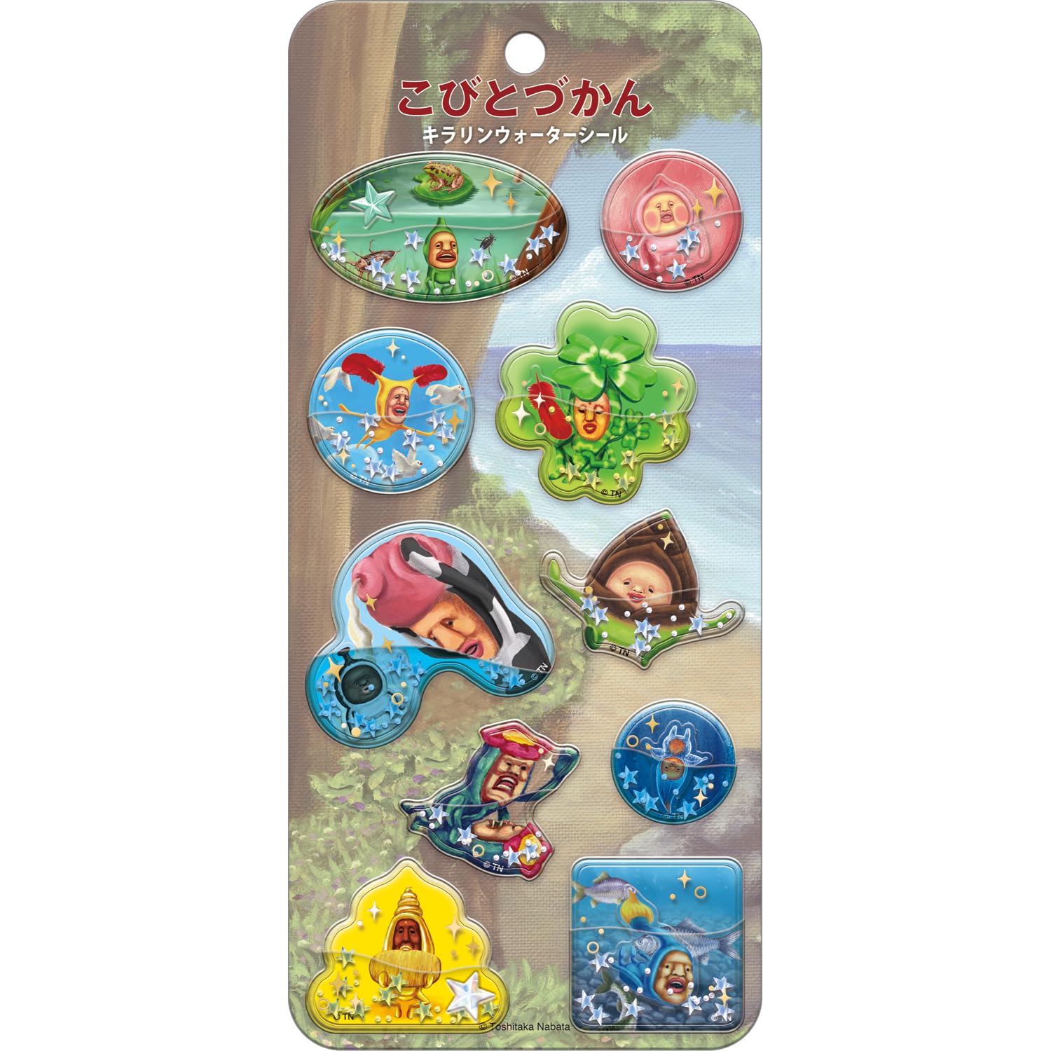 Amazon | クーリア シール こびとづかん キラリンウォーターシール