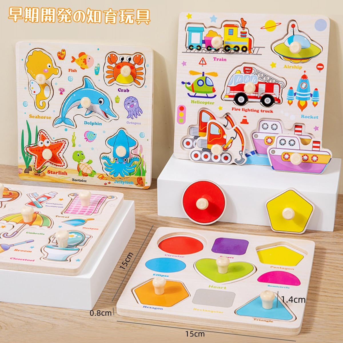 モンテッソーリ　知育玩具 動物・生物パズル　♪5個セット♪　Montessori モンテッソーリ 知育玩具 動物・生物パズル 5個セット