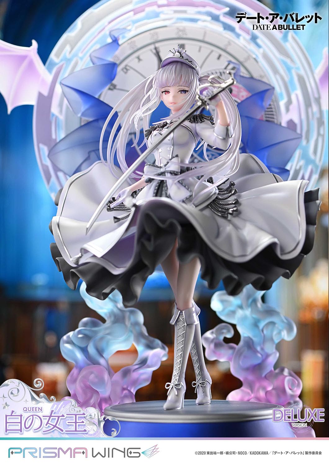Amazon | PRISMA WING デート・ア・バレット 白の女王 DX版 1/7 