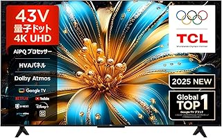 【Amazon.co.jp限定】TCL 43V型 テレビ 4K 量子ドット 43T6C 液晶 HVAパネル HDR10+ Dolby Atmos Dolby Vision Airplay2 クロームキャスト Alexa対応 目保護 音声検索 壁かけ Wチューナー 2025年モデル ゲームマスター ネット動画 チューナーイン 音声コントロール スマートテレビ