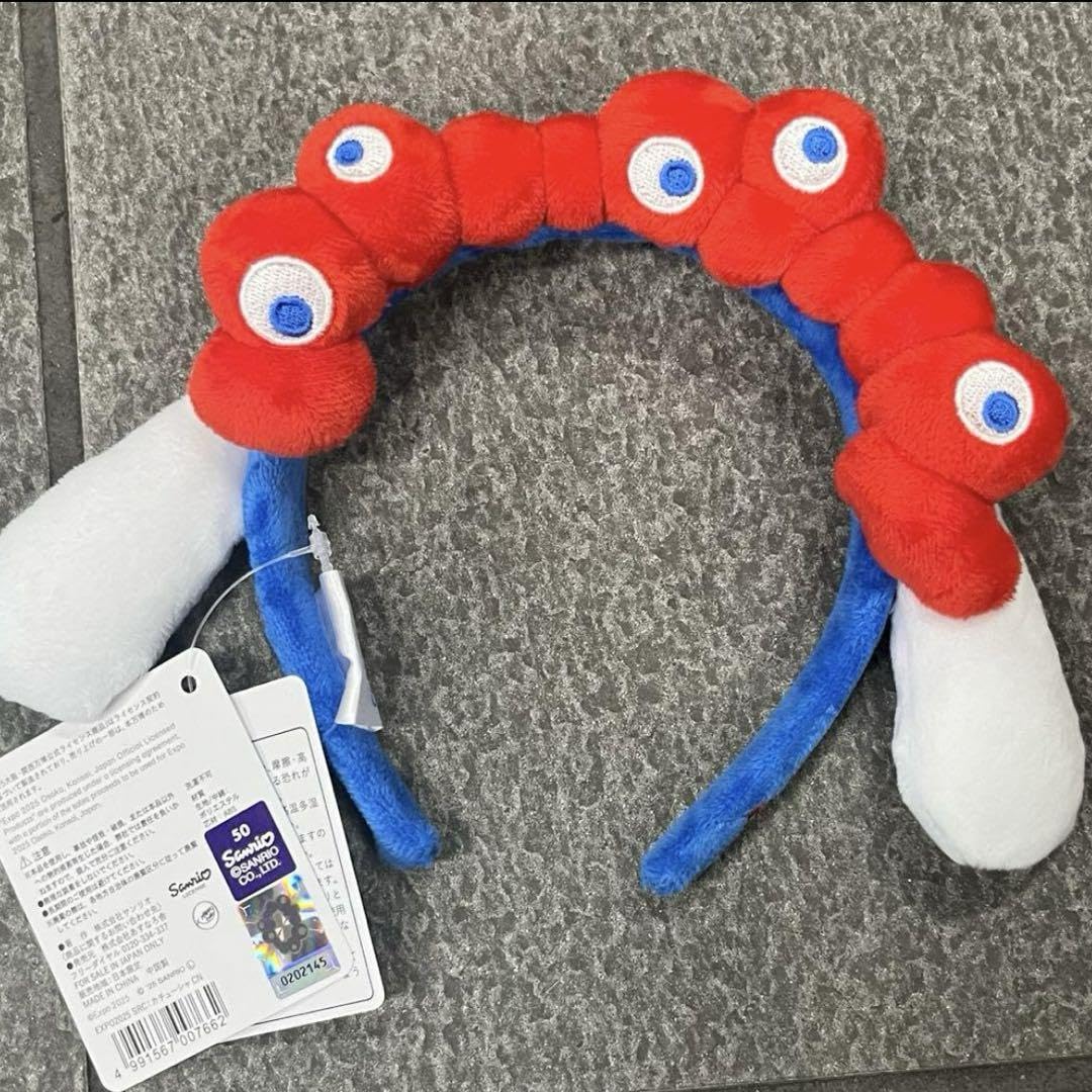 Amazon.co.jp: 万博 ミャクミャク シナモン カチューシャ ぬいぐるみ