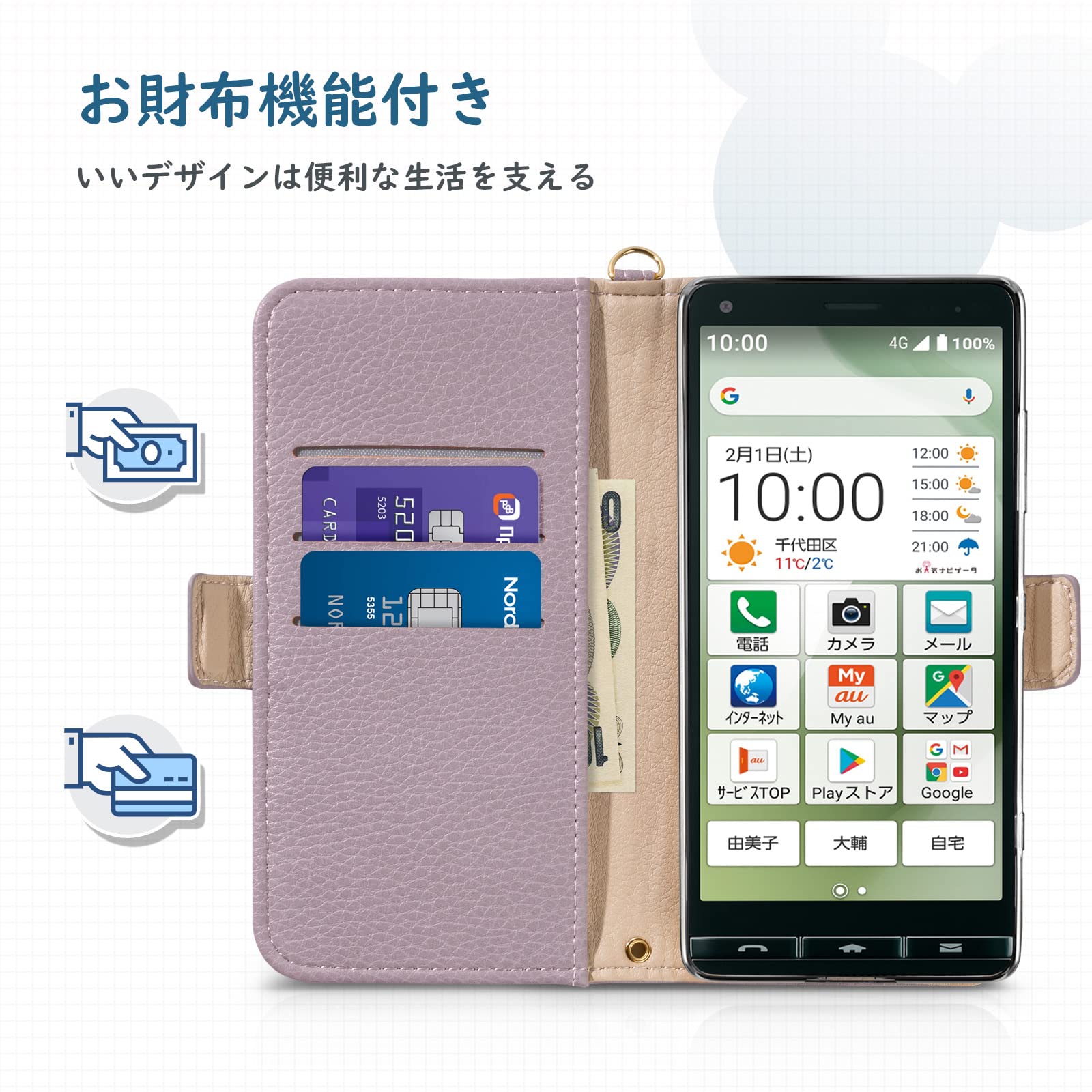 Amazon.co.jp: BASIO 4 KYV47 ケース 手帳型 かわいい デザイン