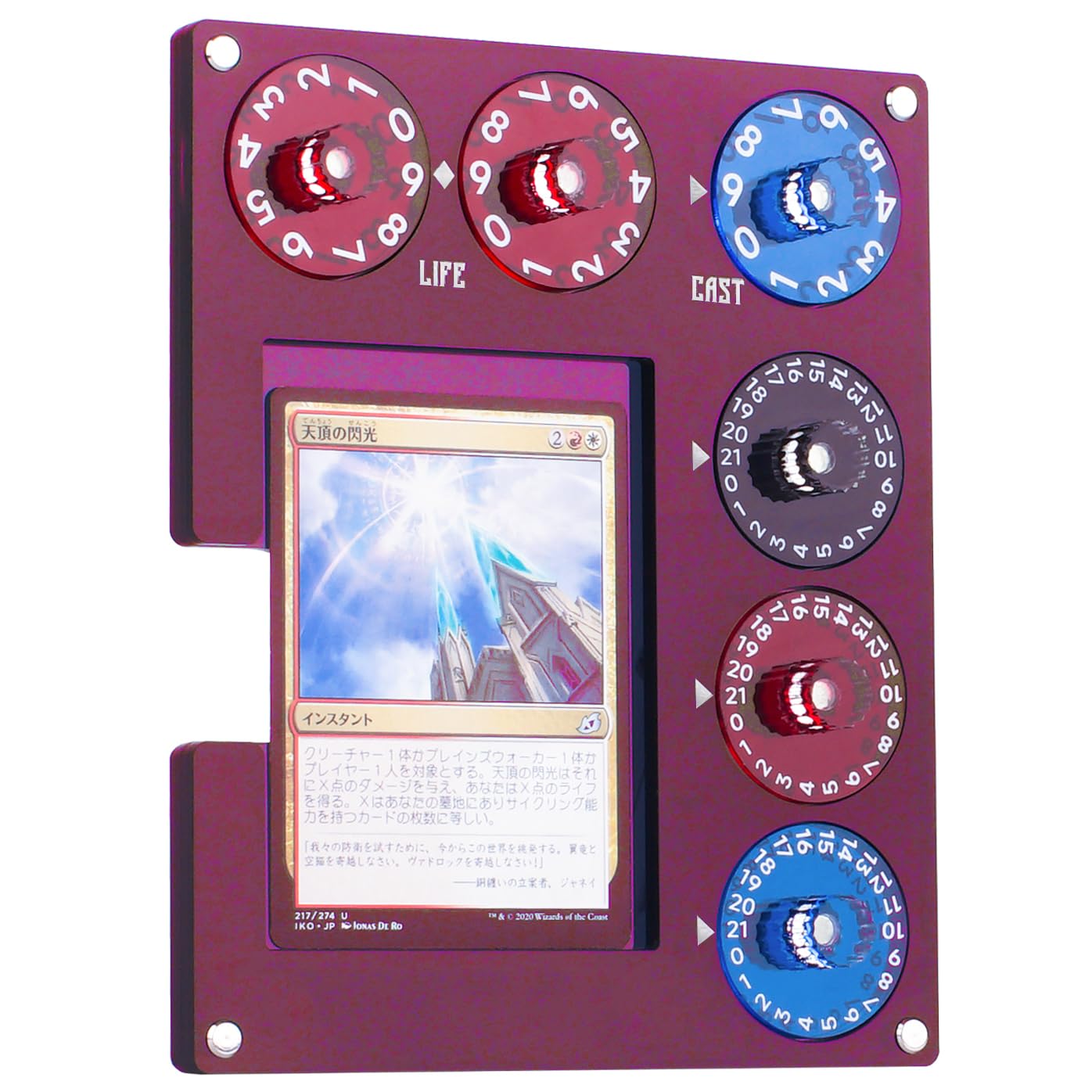 Purple Acrylic Commander EDH Command Zone Tray Panel with Life, Damage, Cast Dial Counter Compatible with Magic The Gathering Deck, MTG Life Counter Accessories