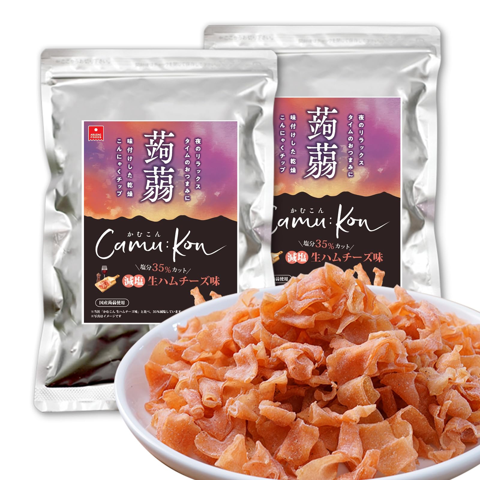 Aszak Foods Kamukon Konyaku Snacks (2 Bags, Salted Reduced Ham Cheese)