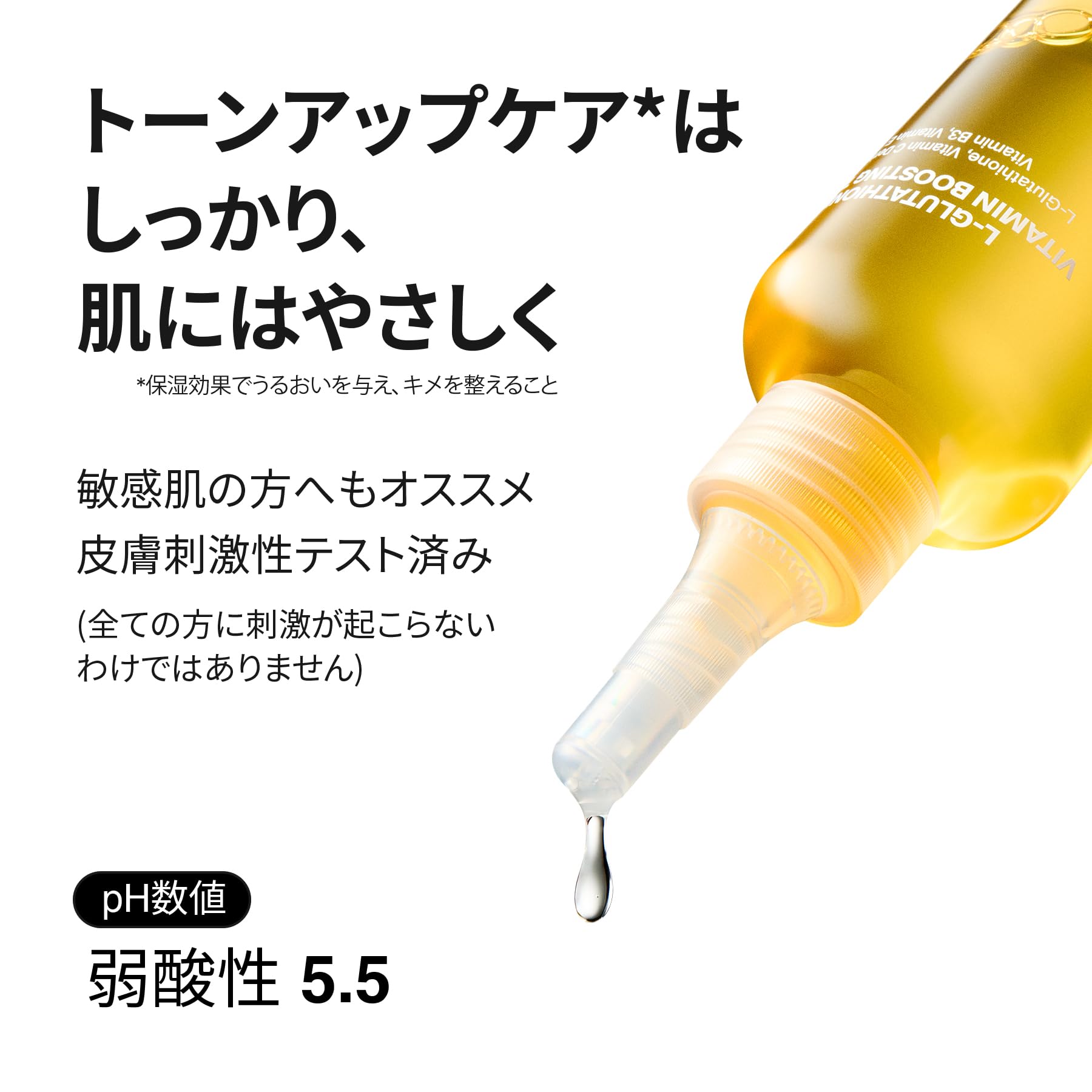 Amazon | [PURCELL] L-GLUTATHIONE VITAMIN BOOSTING TONER 150ml