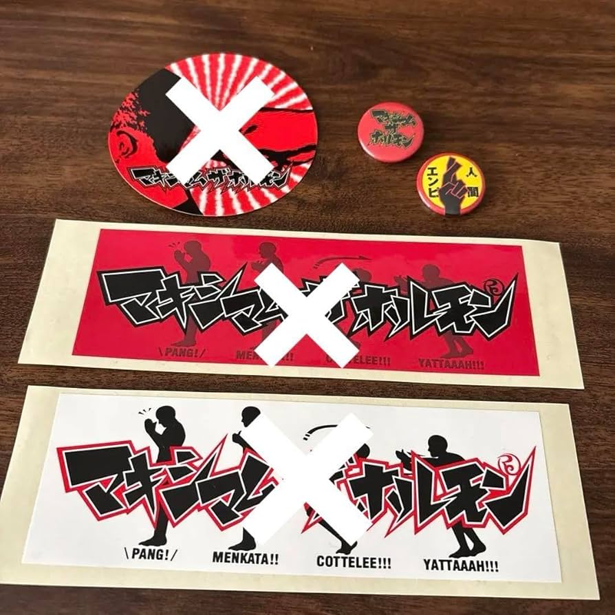 マキシマムザホルモン「ホルモン缶バッヂ 26種セット」 マキシマムザホルモン「ホルモン缶バッヂ 26種セット」 - メルカリ