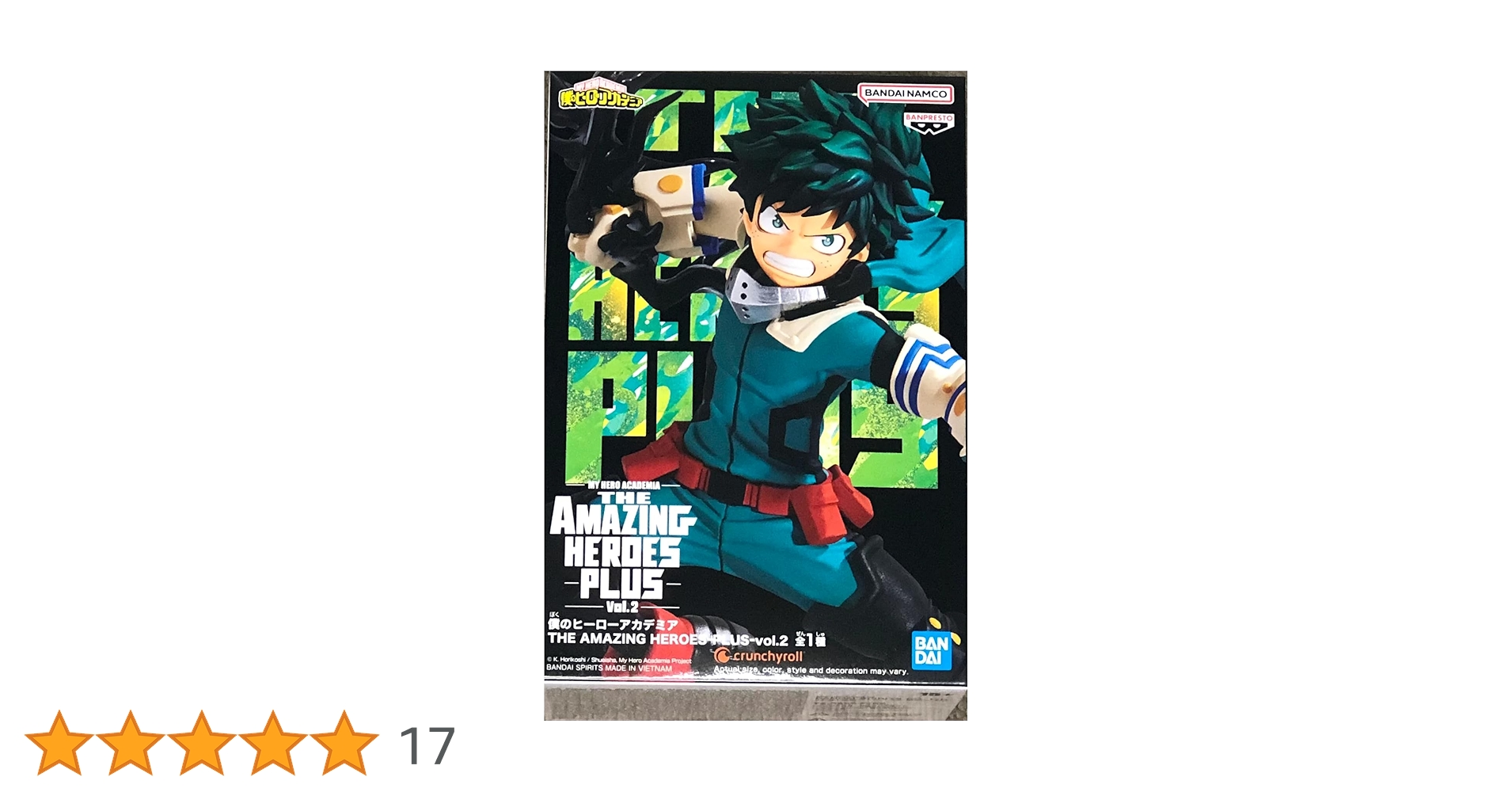 Amazon | 僕のヒーローアカデミア THE AMAZING HEROES PLUS vol