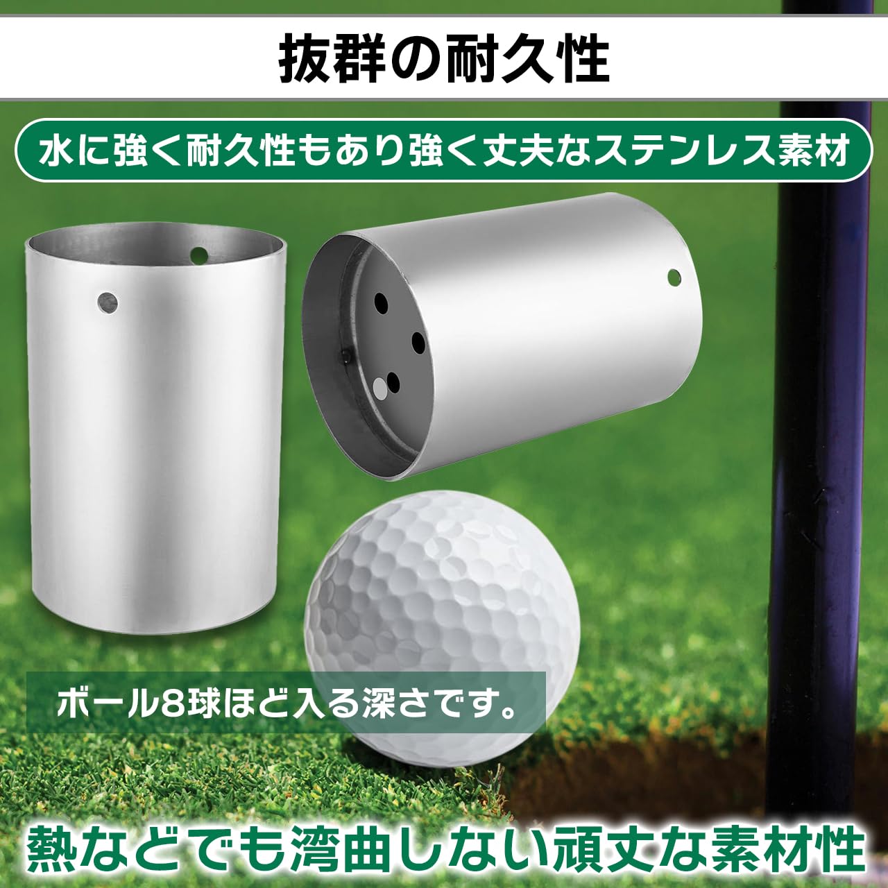 Amazon.co.jp: 【ステンレス製】 1個 蓋付き ゴルフカップ グリーン 