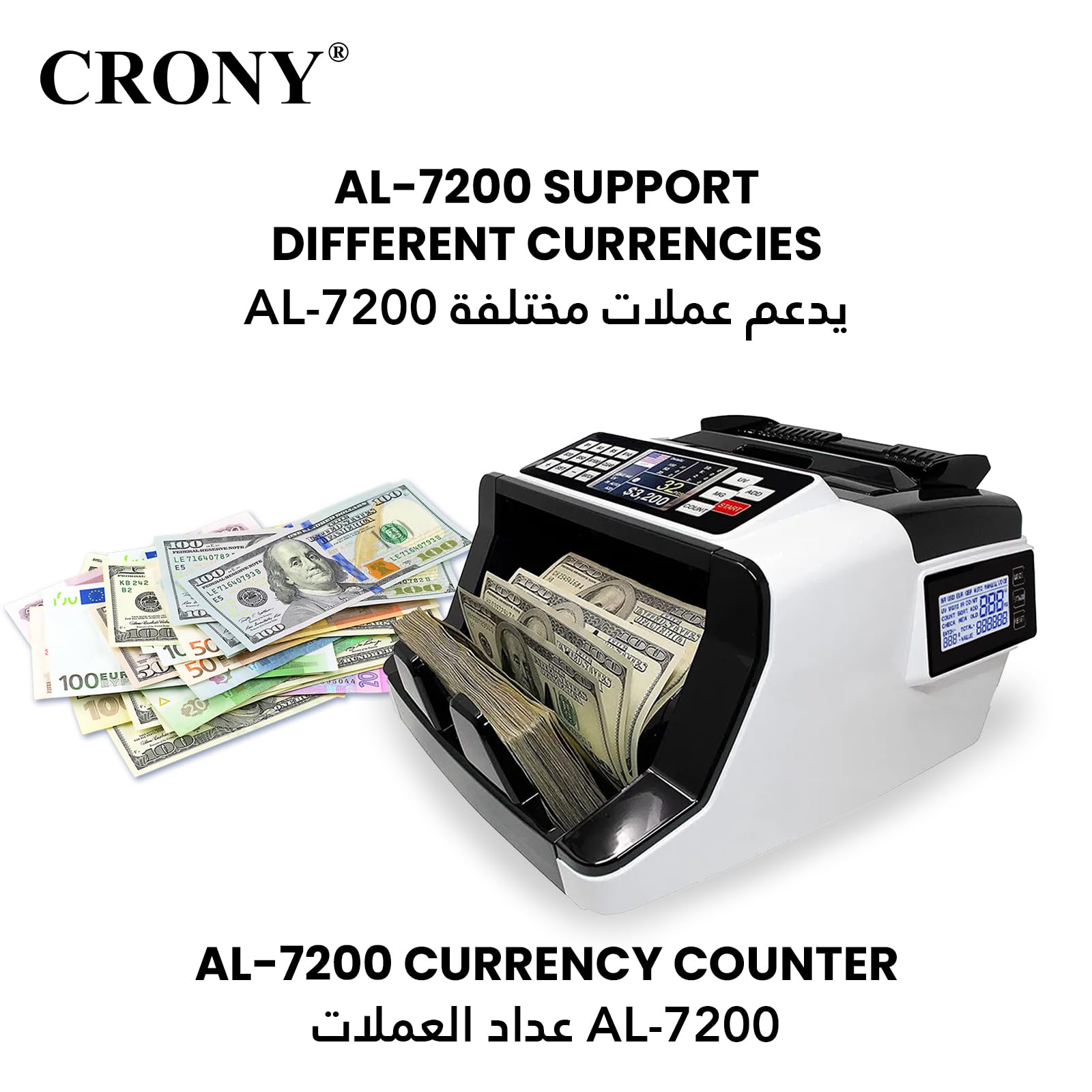 CRONY Money Counter Machine Banknote - AL-7200 Portable Counting For Any  Currency AED USD EUR SAR, UV MG IR DD Counterfeit Bill Detection Cash  Counting with Dual Display ≥1000bills/min : Amazon.ae: Office
