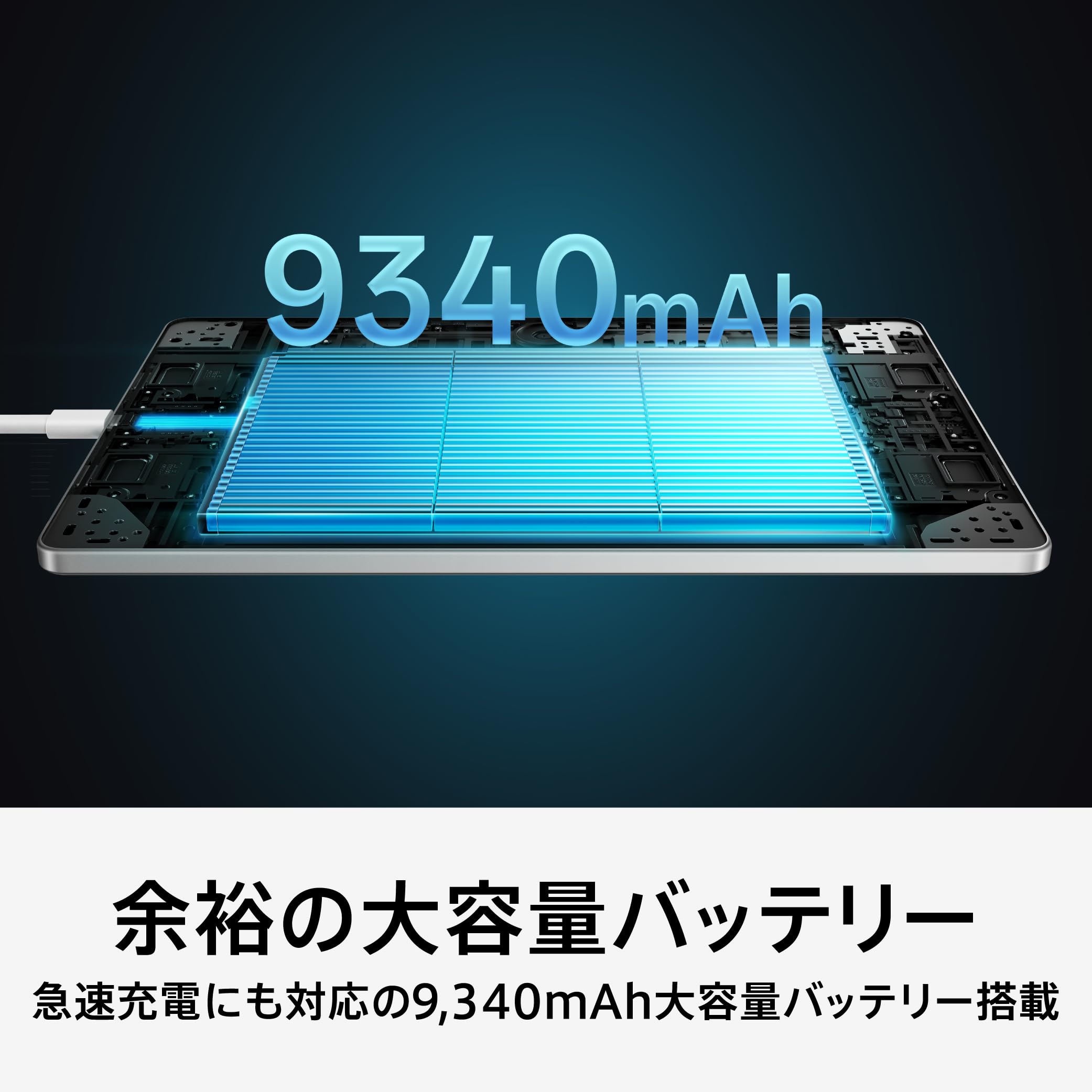 OPPO Pad SEサムネイル3