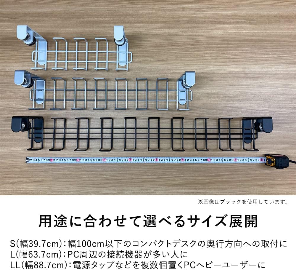 Plus Garage YY-WDCTLL 435929 Cable Tray, Size LL, Wire Cable Tray, No Drilling Required, Cable Wiring Tray, Wiring Organization, Cable Storage, LL Size, White