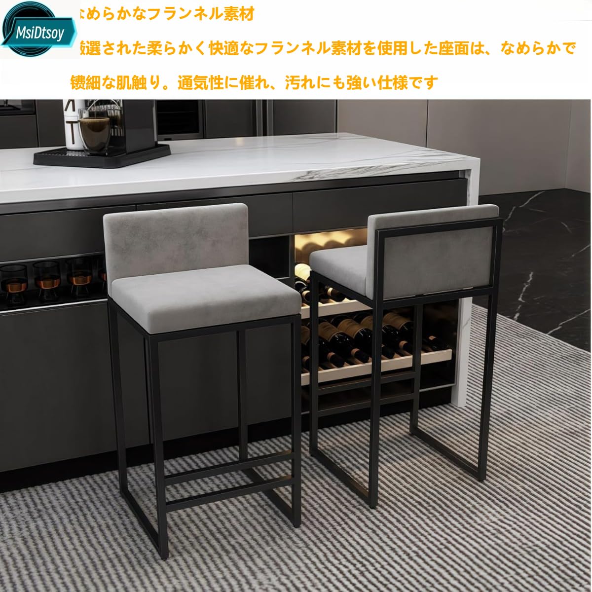Amazon｜MsiDtsoy 北欧風モダンバーチェア メタルフレーム 