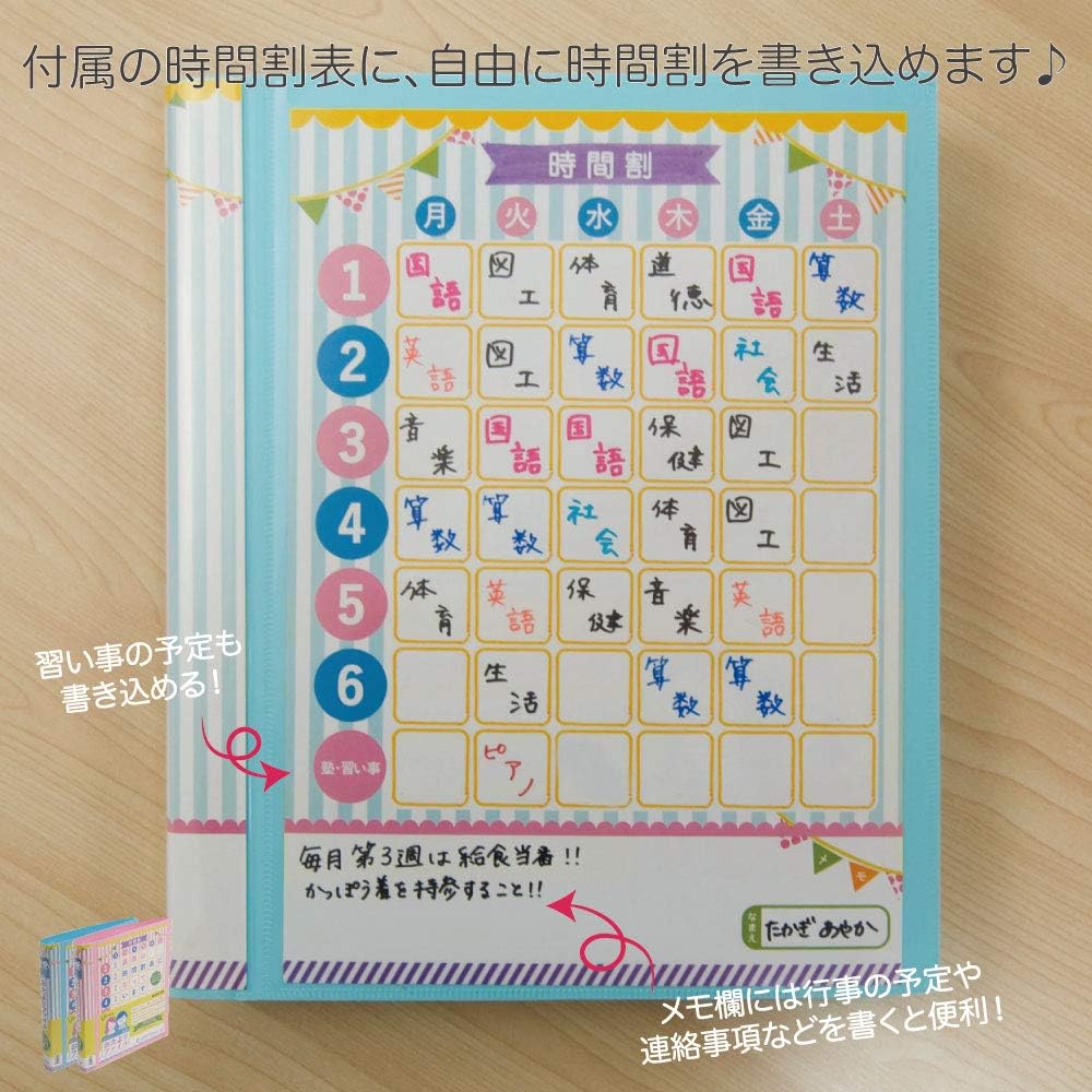 King Jim 2800RY Miss Clear File, Print, Storage, Skitman, OTA Yori File, Light Blue