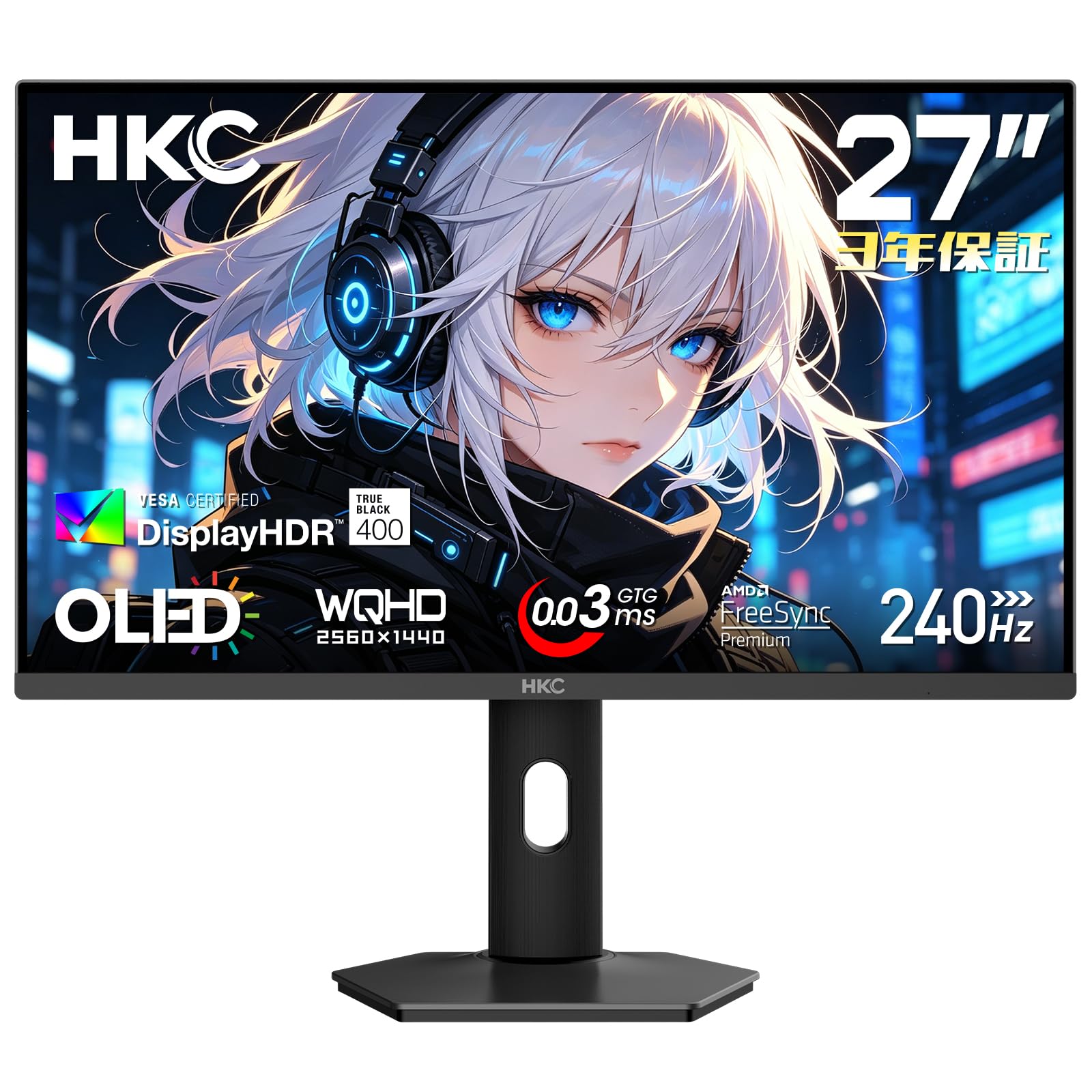 Amazon.co.jp: HKC 27インチ QD-有機ELゲーミングモニター WQHD 240Hz