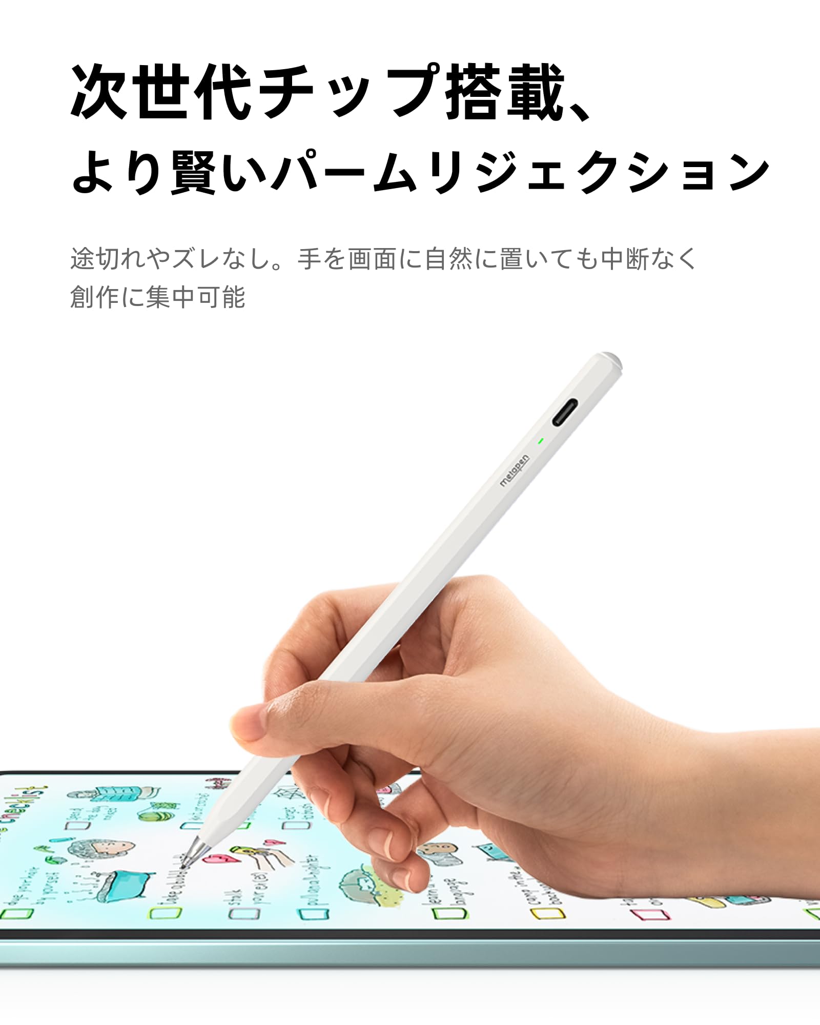 Amazon | Metapen Air 8 Pro ipad ペンシル タッチペン アップル
