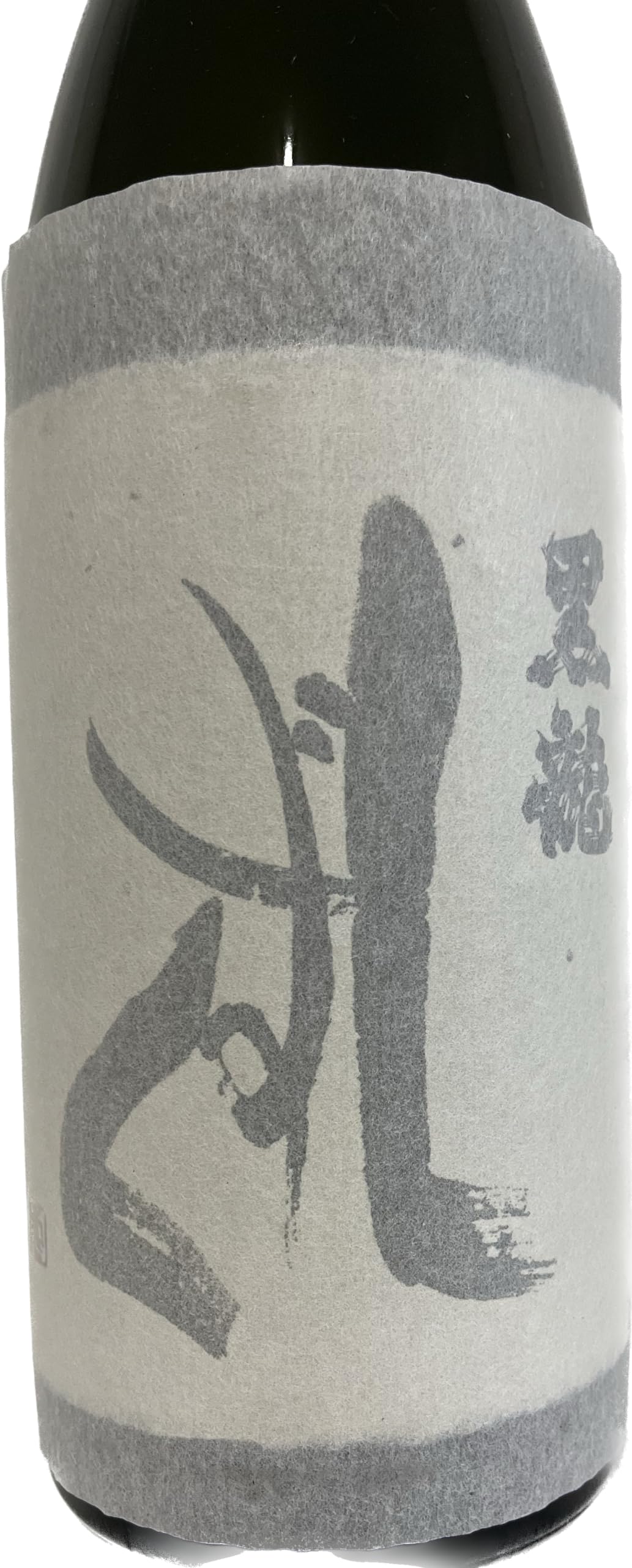 黒龍 しずく 1800ml 2025年6月 a00750hn_2108.jpg