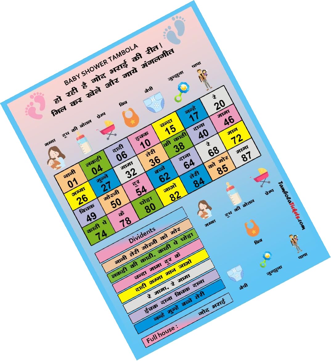 Melodies of Joy: Musical Baby Shower Theme tambola Tickets Bingo housie lotto (Printed on Hard Sheet, Big Size Tickets, 140 Cards) (B0CD7W6RLJ) Amazon Price History, Amazon Price Tracker