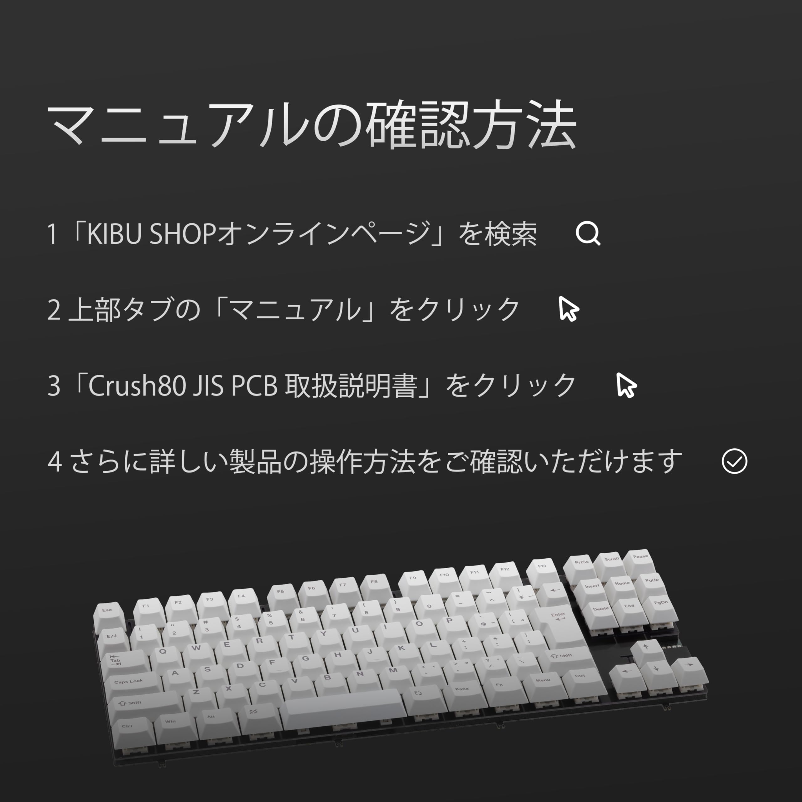 Amazon.co.jp: WOBKEY Crush80 日本語配列（JIS）組み立て済みキット