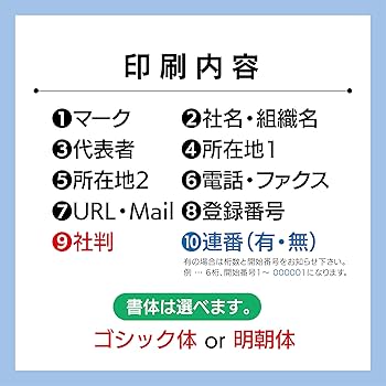 Amazon | 双信堂 領収書 名入れ オーダー 2枚複写 10冊（1冊50組