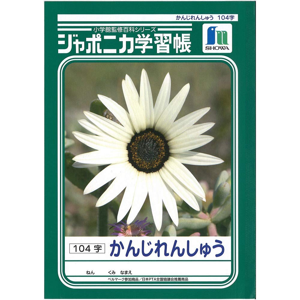 【中古】 入門ワープロ・タイピング練習帳 ＪＩＳ・新ＪＩＳ・親指シフト/こう書房/鈴木忍 中古】 入門ワープロ・タイピング練習帳 JIS・新JIS・親指
