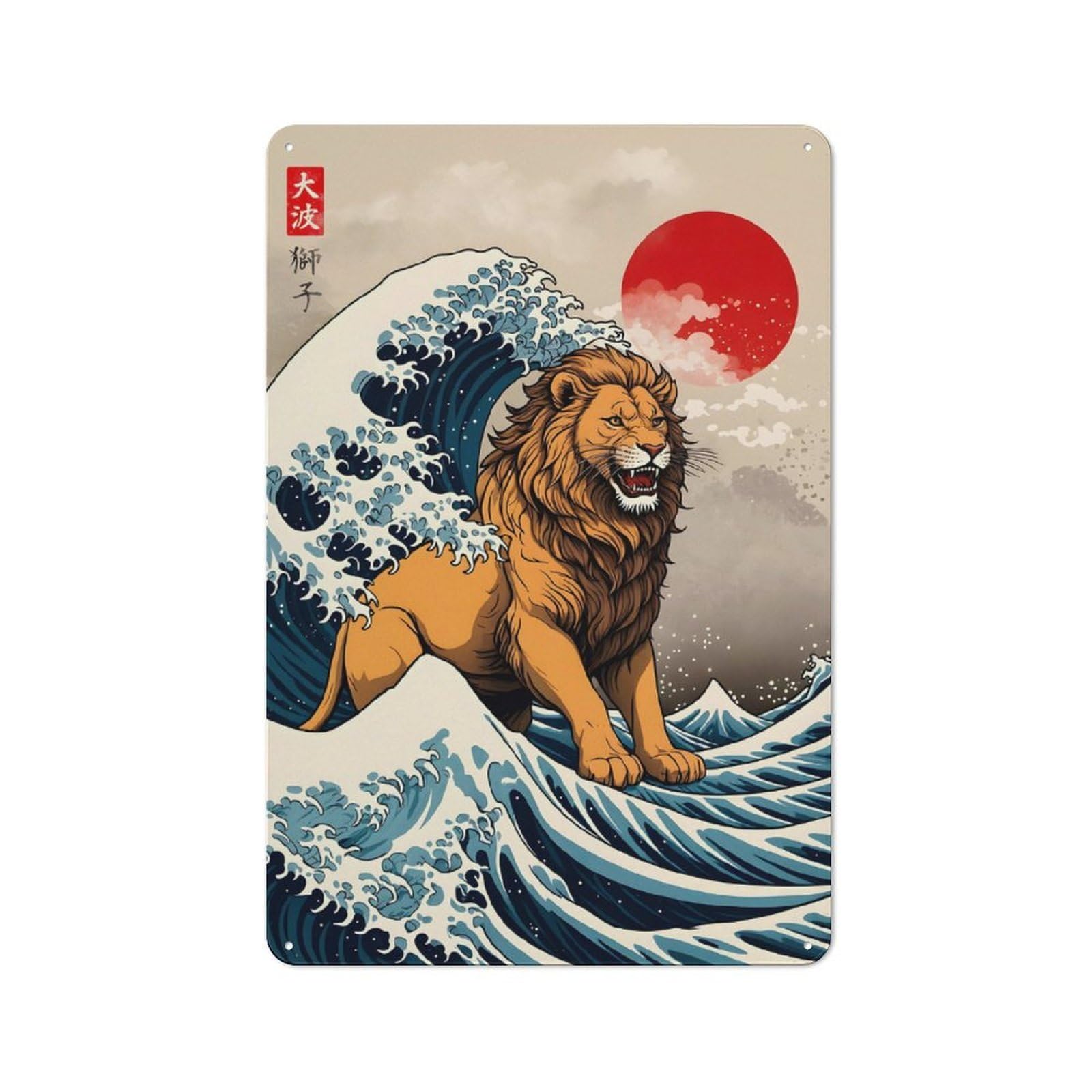 Junmoney Lion Great Wave Metal Plaque 30X20cm With For Pub Or Café, Rustic Decor, For Pub Decor Enthusiasts