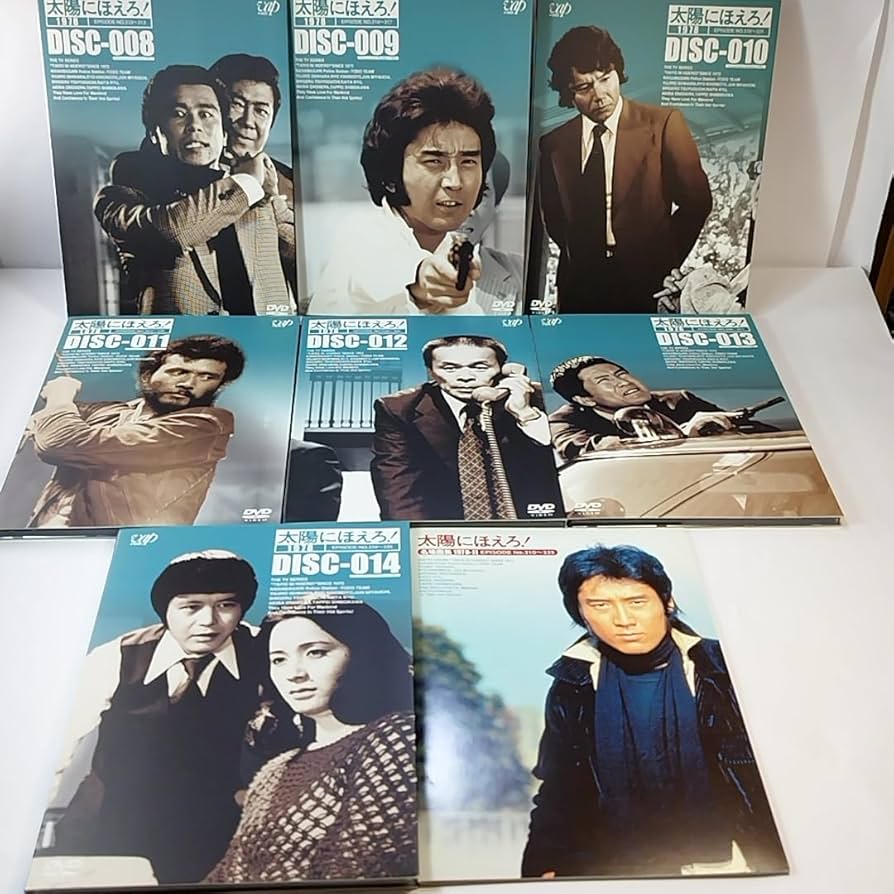 太陽にほえろ! 1978 DVD-BOXⅡ