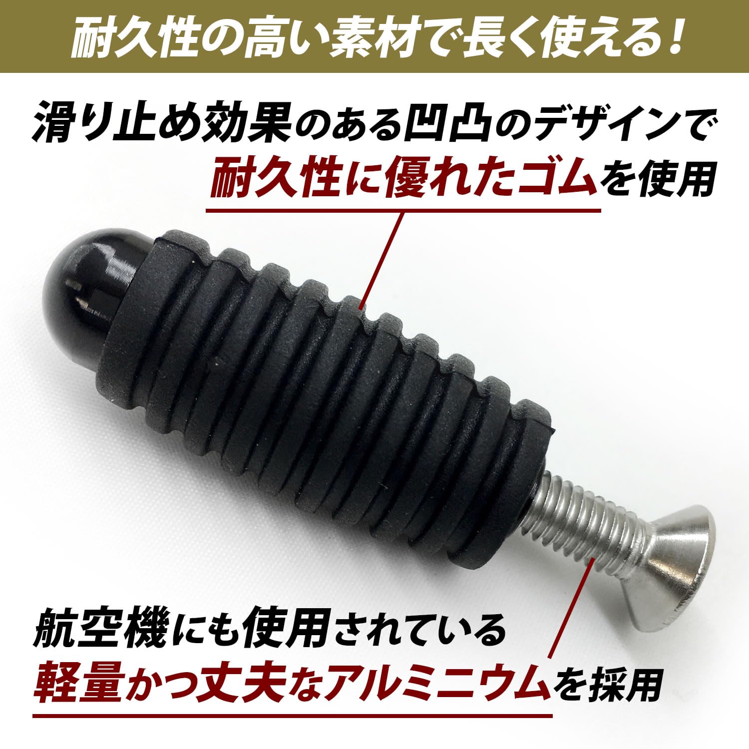 Amazon | Archnote バイク 用 シフト フット ブレーキ ペグ チェンジ 