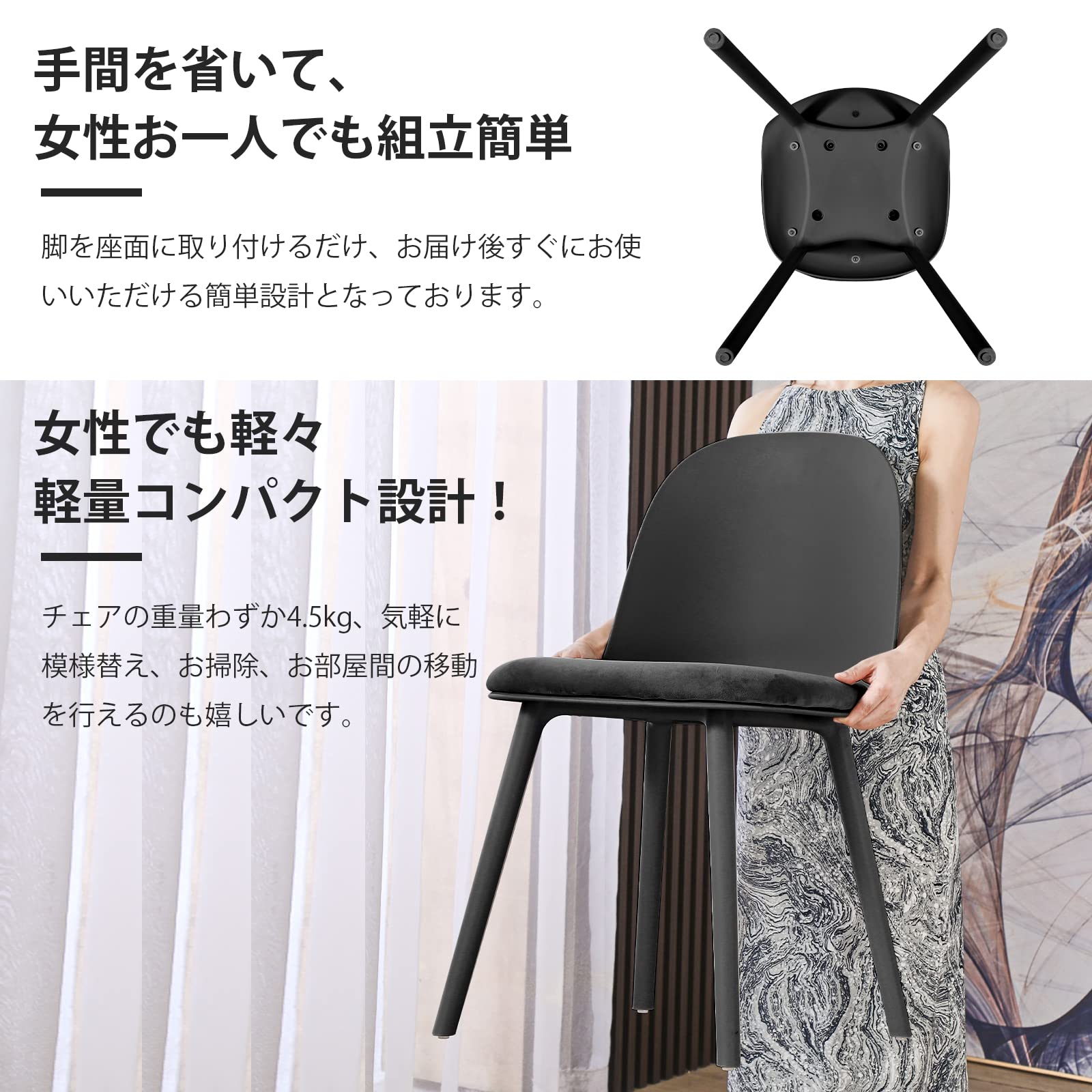 Amazon｜ダイニングチェア Probasto PP（強化ポリプロピレン 
