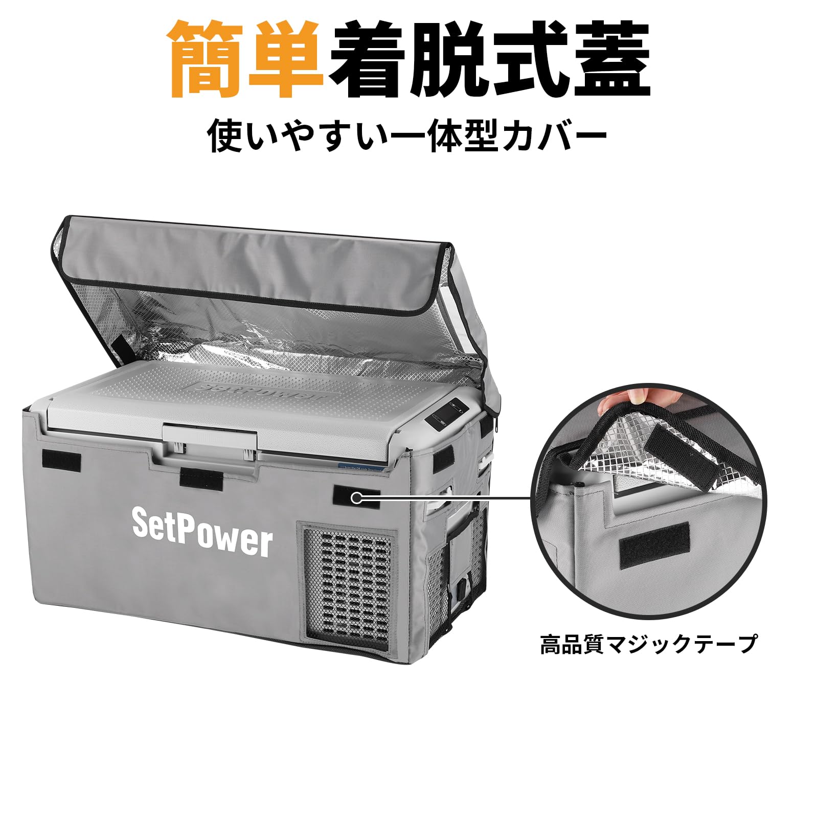Setpower RF25 車載冷蔵庫 25L バッテリーつき 【公式通販】