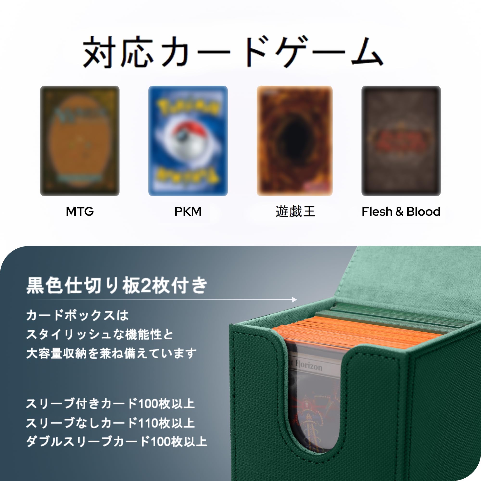 Amazon.co.jp: デッキケース トレカケース PUレザー マグネット開閉式