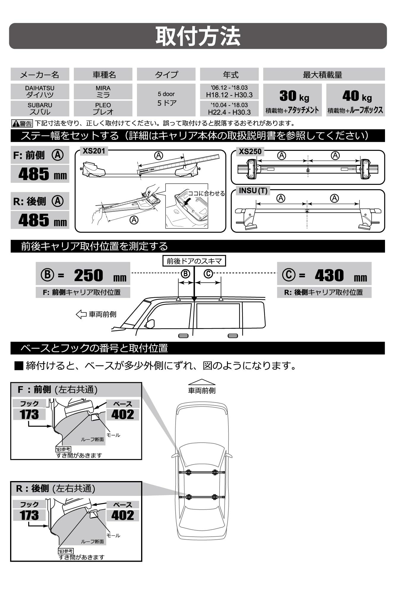 Amazon | カーメイト ルーフキャリア inno ベーシック取付フック K325 