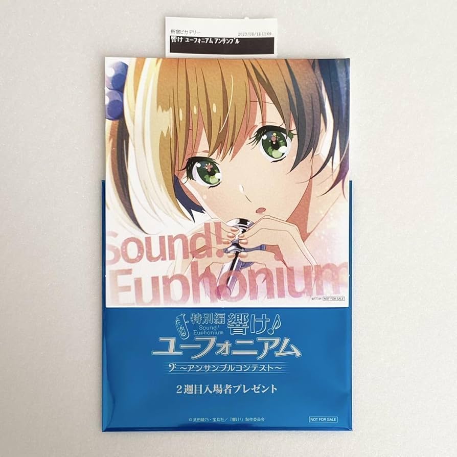 響け！ユーフォニアム　アンサンブルコンテスト　2週目特典　コンプリートセット Amazon.co.jp: 響け！ユーフォニアム アンサンブルコンテスト 第2週目