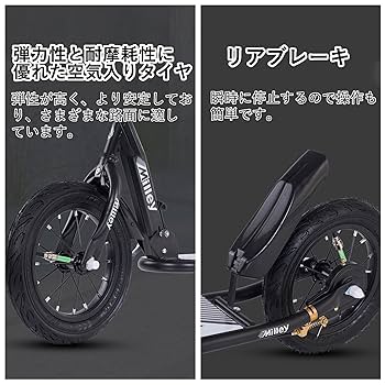Amazon.co.jp: キックボード 大人用 フット＆ハンドブレーキ