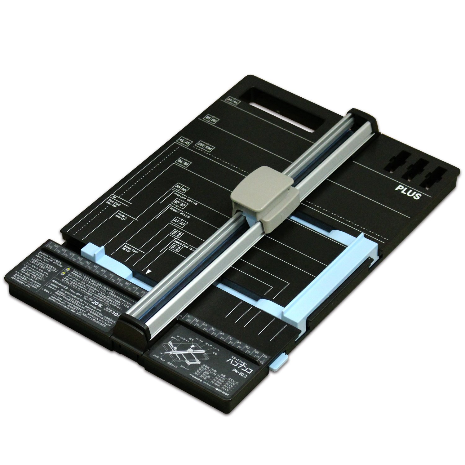 Amazon.co.jp: プラス 裁断機 スライドカッター ハンブンコ A4 PK-813