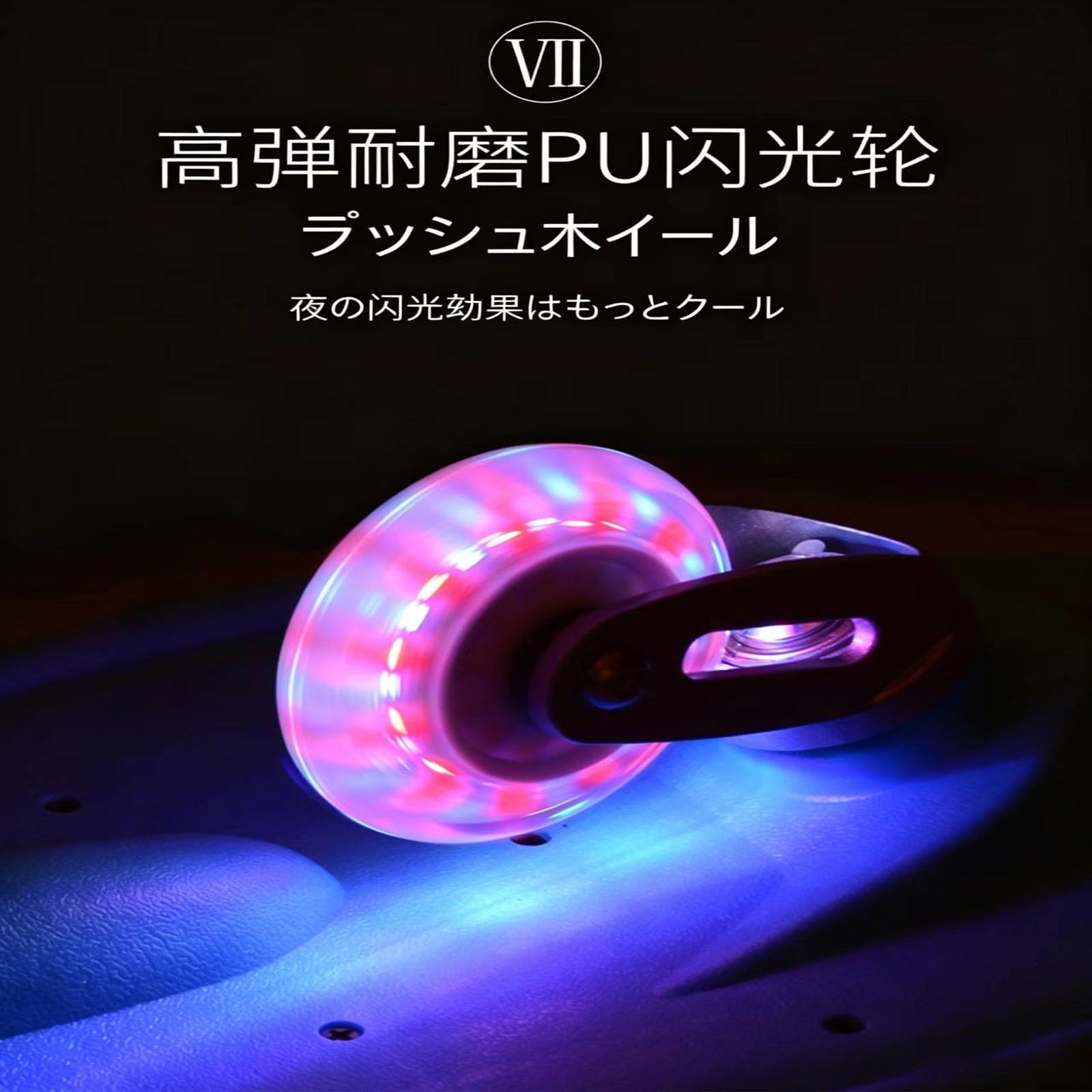 Amazon.co.jp: ブレイブボード エスボード スケートボード 光るタイヤ