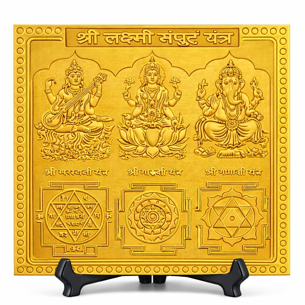 Yantra Ganesh Laxmi Saraswati pour éliminer les blocages et retrouver l'inspiration