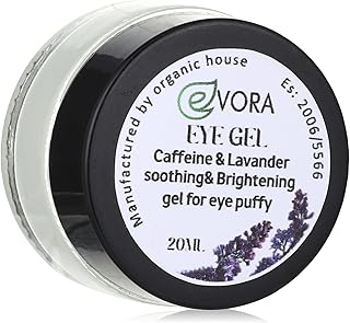 جل العين ايفورا بلانيت من اورجانيك هاوس ناتشورالز بروداكتس، 20 جم