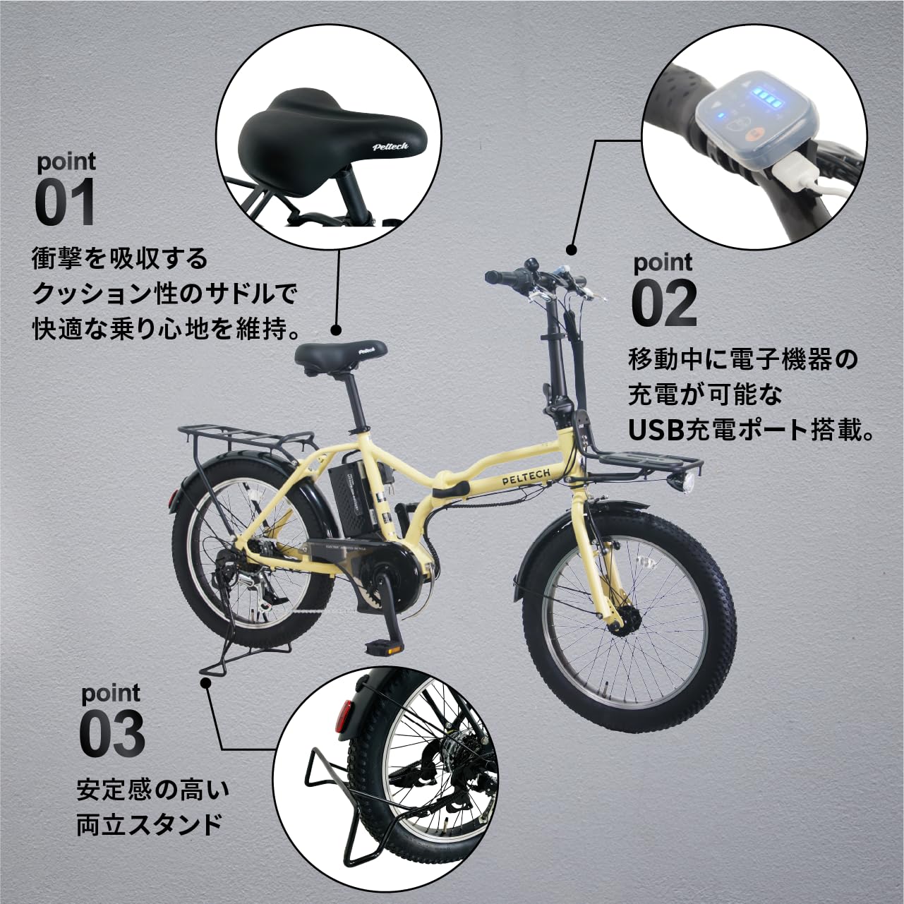 Amazon | PELTECH(ペルテック) X-Adventure 20インチ 折りたたみ 電動
