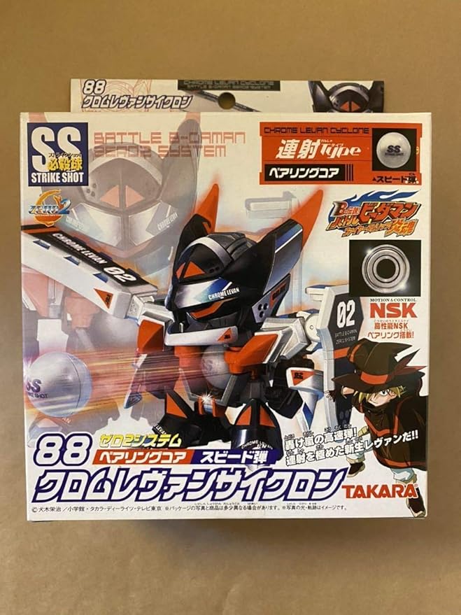 バトルビーダマンゼロ アクセルレオン&クロムゼファー クリアver