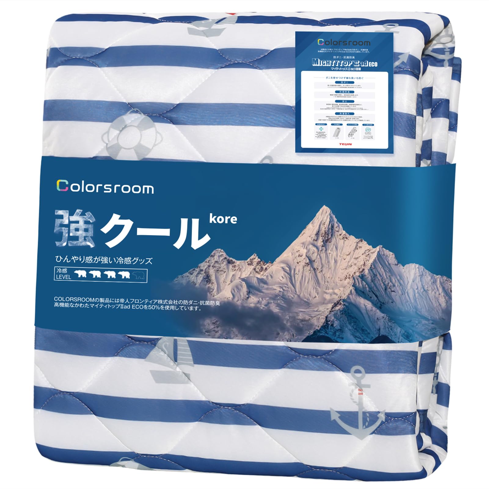 Amazon｜Colorsroom 敷きパッド シングル 夏 ひんやり 接触冷感