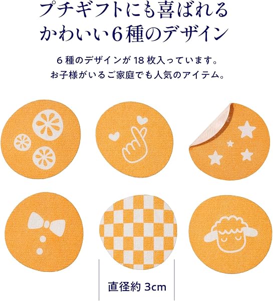 眠り エッセンシャルオイル 【 朝まで続く癒やしの香り 】 睡眠 アロマ 睡眠グッズ 癒しグッズ [ スリープハグ ] アロマシール (ブルーミングリモーネ) - 4