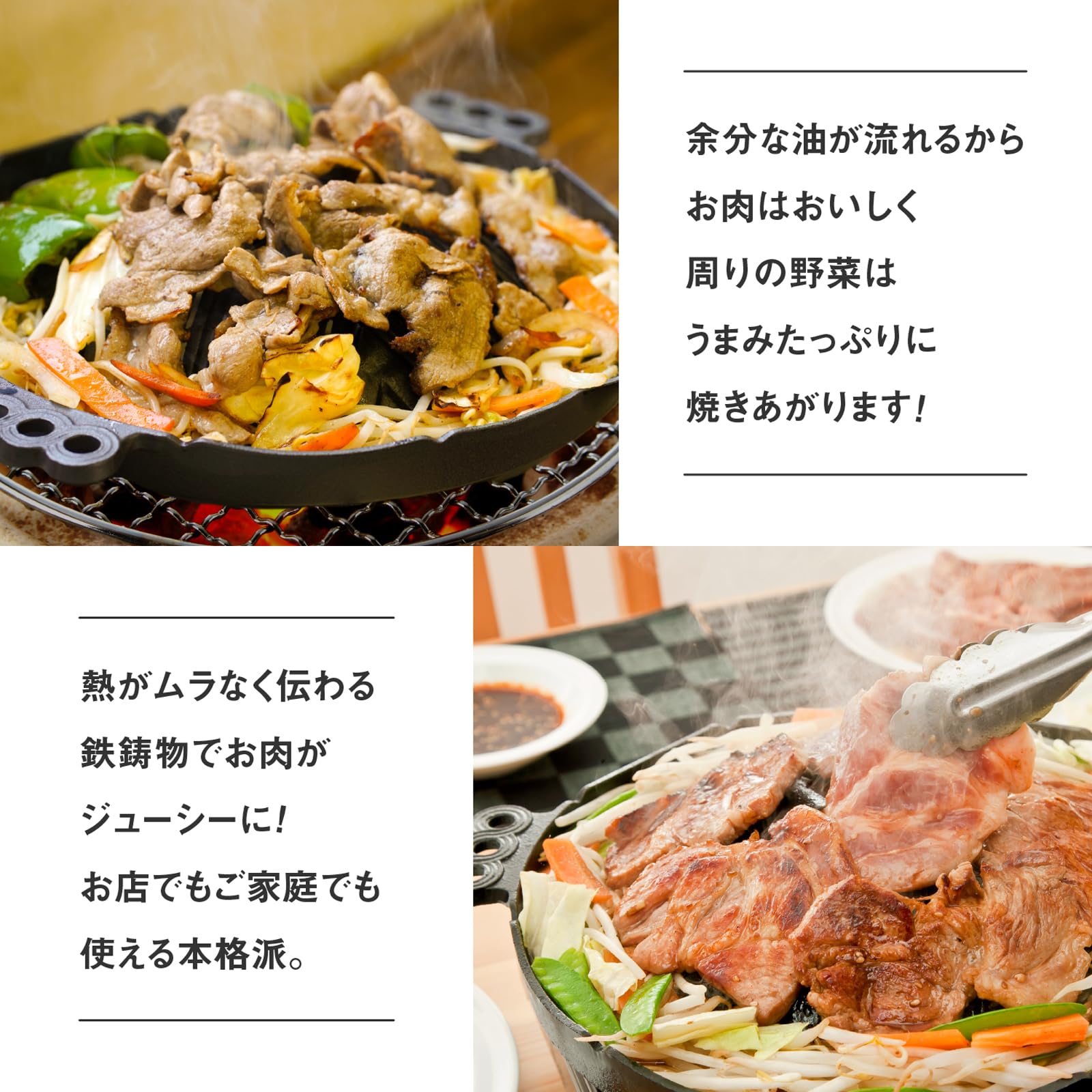 Amazon｜池永鉄工(Ikenaga Iron Works) ジンギスカン 鍋 鋳物 29cm