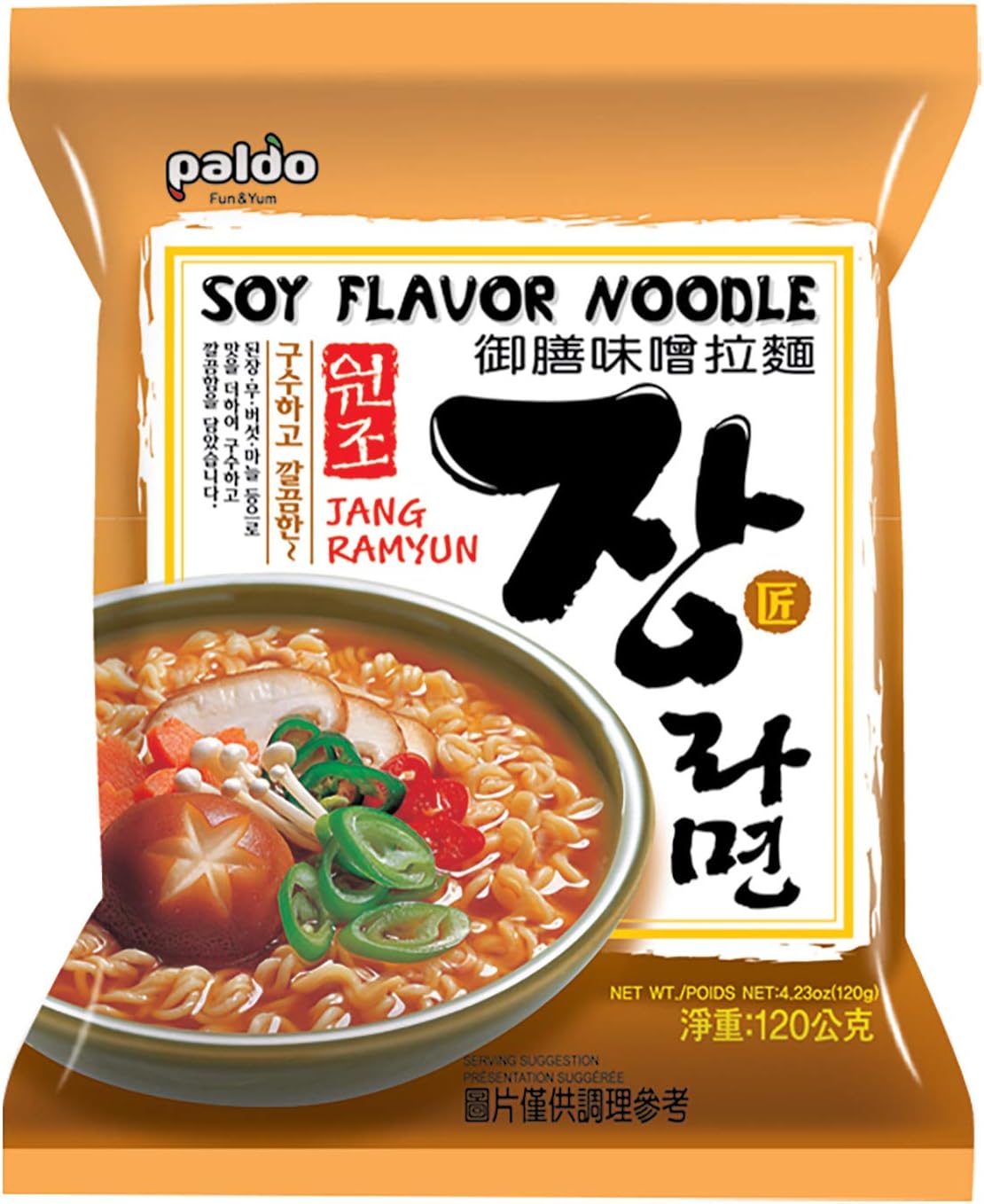 Amazon.com : Pulmuone Non-Fried Ramyun Korean Noodles - 4 Pack Korean ...